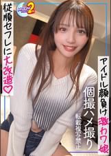 airu