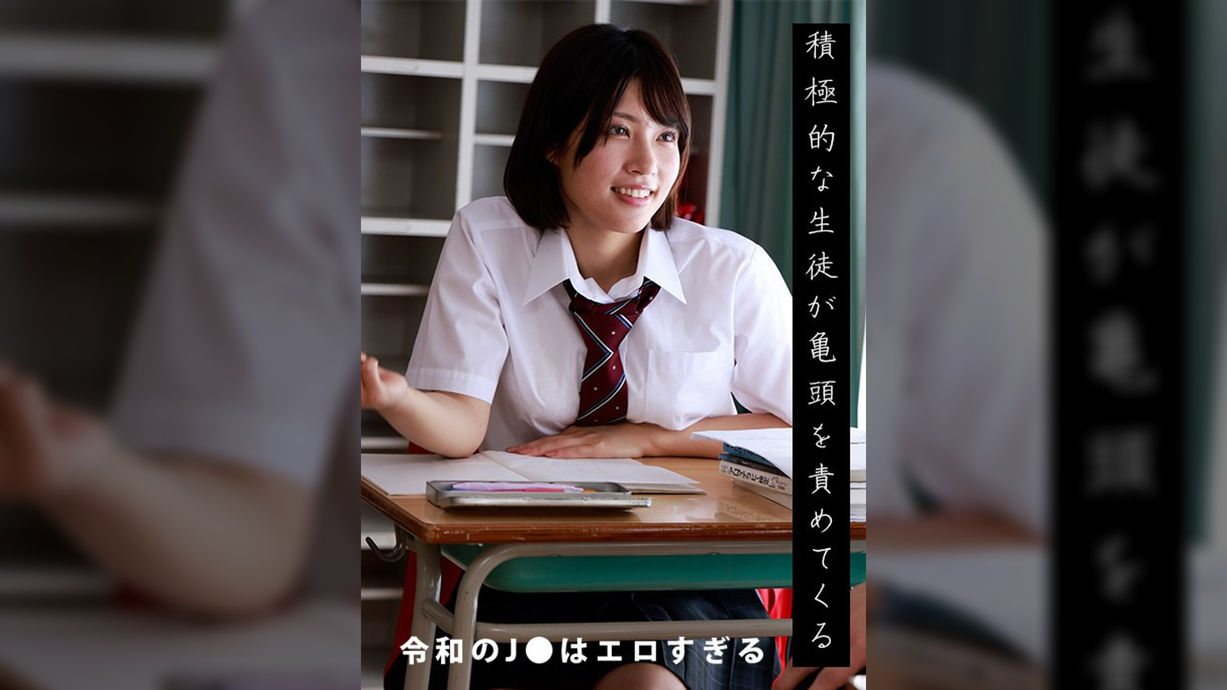りえ