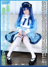 148㌢永遠のミニマムメスガキレイヤーちゃん最弱すぎるガチイキ中出しぶっかけ３P性交