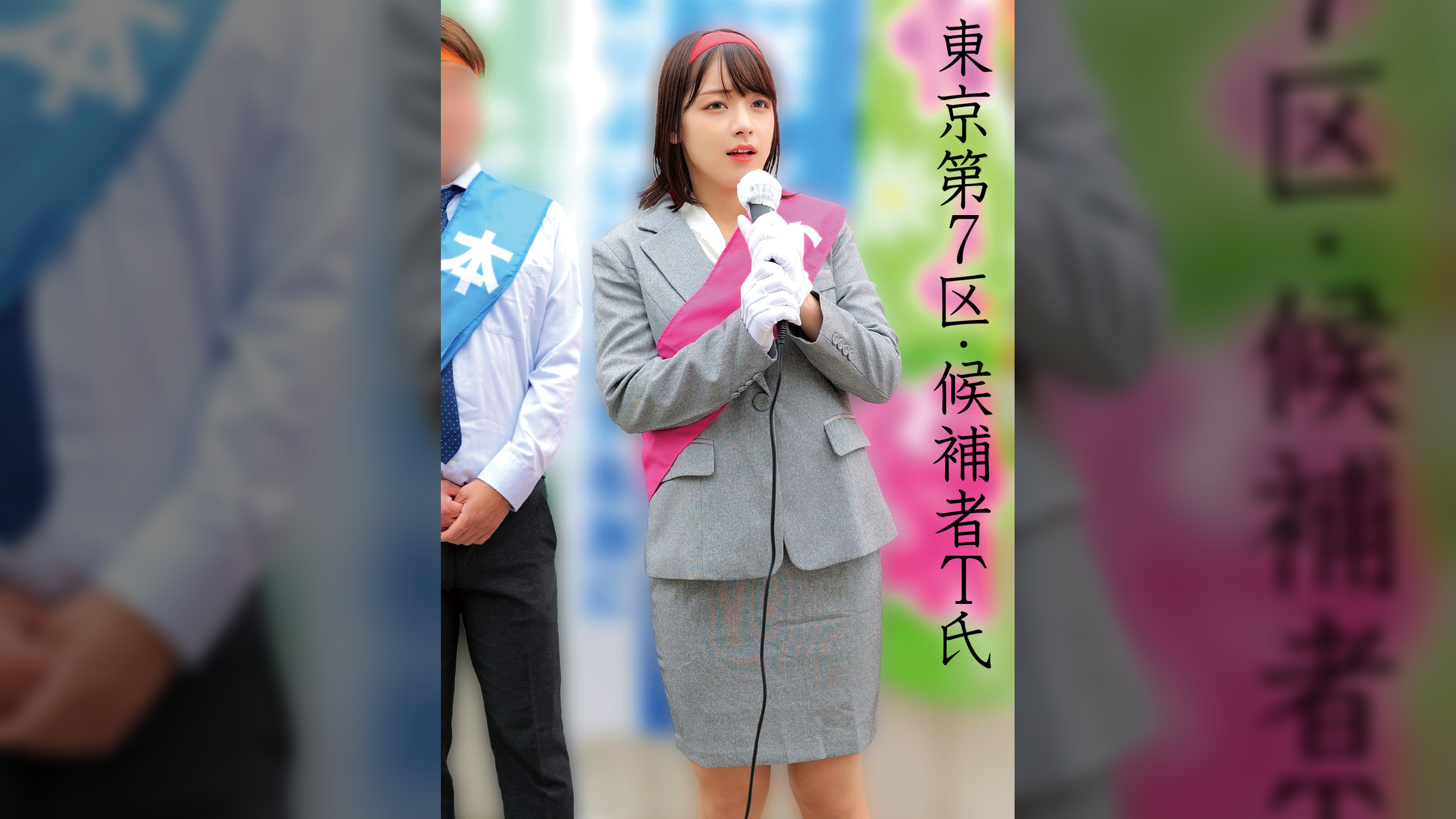 T氏