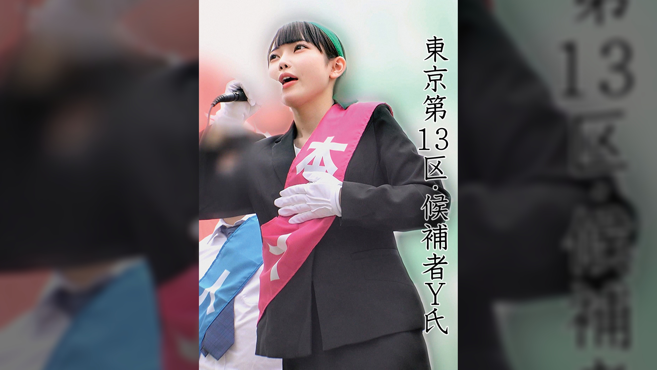 Y氏