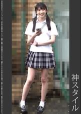《巨根痴●》神スタイル　白P