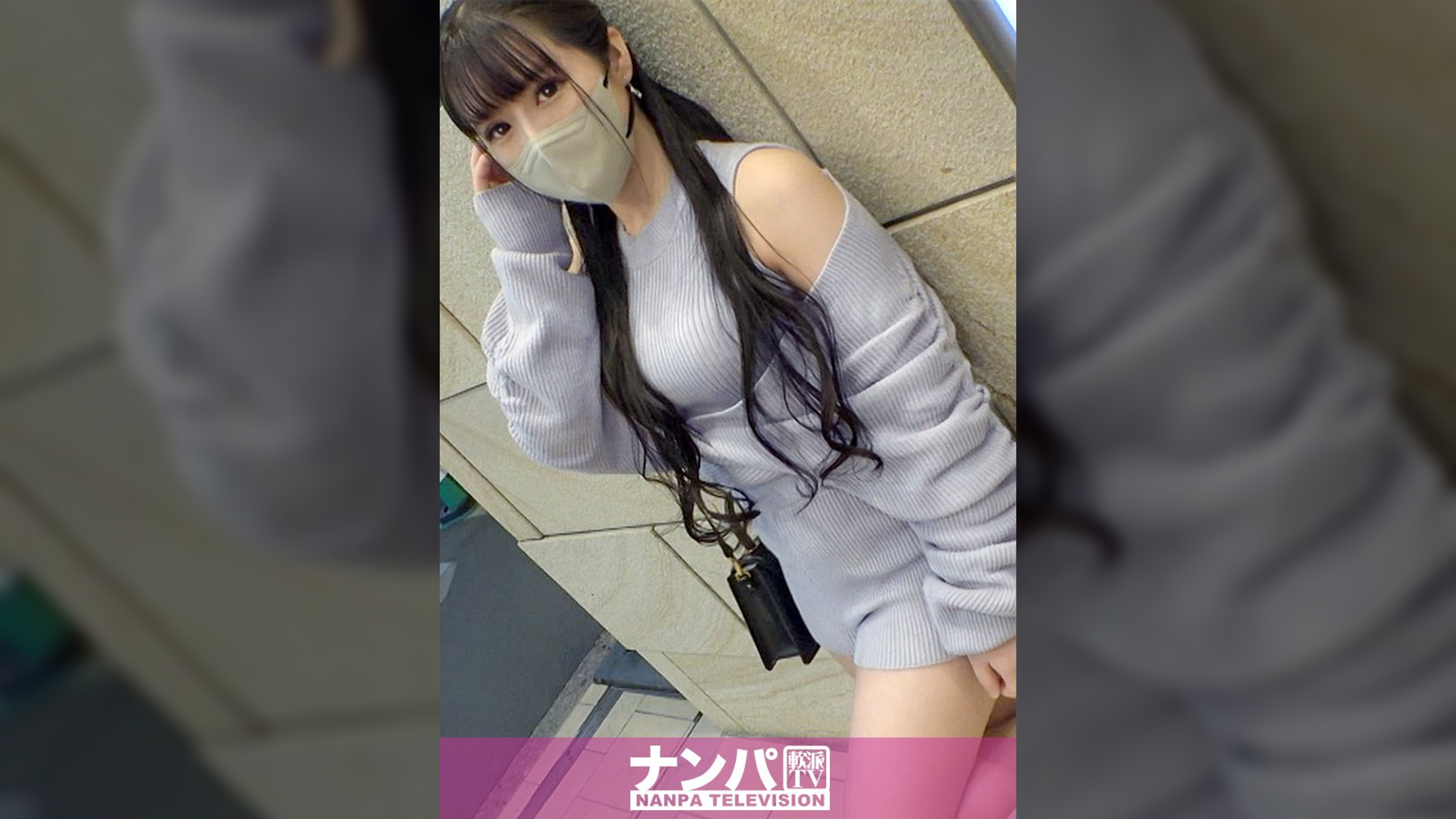マジ軟派、初撮。 1935 メイド喫茶で働くお姉さんを休日ナンパ！内緒でイケメン客と遊んだりもするふしだらメイドはSEXに持ち込むのも超簡単！丁寧ご奉仕なフェラと喉奥イラマに悦びドMっぷりが露呈してしまう！！