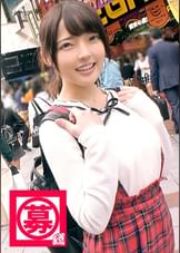 【色白乳首ピンク】21歳【ミラクル可愛い】りあちゃん参上!大学生の彼女の応募理由は『AV興味ありましたょ♪』1年彼氏無しのセックスレス女子大生【溜まってる美少女】『毎日寝る前にオナニーしますょ♪』寝る前だけ?『…。それ以外もします♪w』恥ずかしがりながらオナ見せで【絶頂痙攣】研ぎ澄まされた美白のもち肌BODYは感度良好!『フェラ好きですょ…♪』控えめに言っといて凄テクなフェラ&アナル舐めは必見!デカチンぶち込まれ【激イキ女子大生】全てがミラクルな女子大生のSEX堪能せょ!