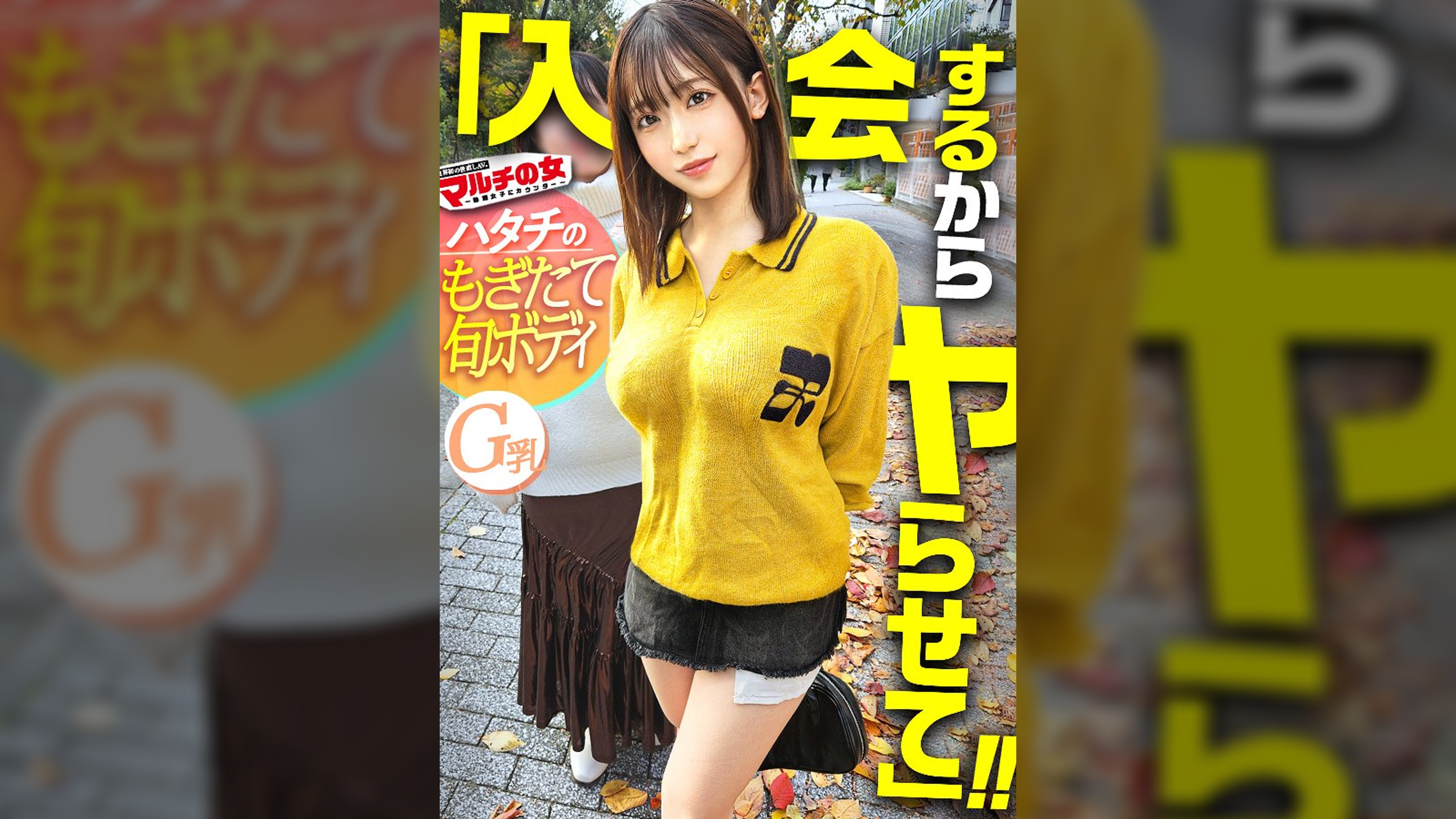 もぎたて隠れ巨乳ww「未公開株って知ってます？」話聞けばハタチのピチピチJDでしたwこんなおっさん勧誘しようとしてて世も末。完全に舐められてますね。とりあえず適当に乗っかってホテインしましたwゆるニットをひん剥くと美巨乳出現。ムッチムチの下半身を弄ると蒸れたナチュラルボーンま●こ。自分のマン汁でベットベトになったチ●ポを丁寧に舐めさせたあとは再び激ピス。しっかりキモチよくなってて草ww：case.46