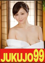 【幼熟女】隣の奥さんは小柄で巨乳で床上手　川上ゆう　即即編