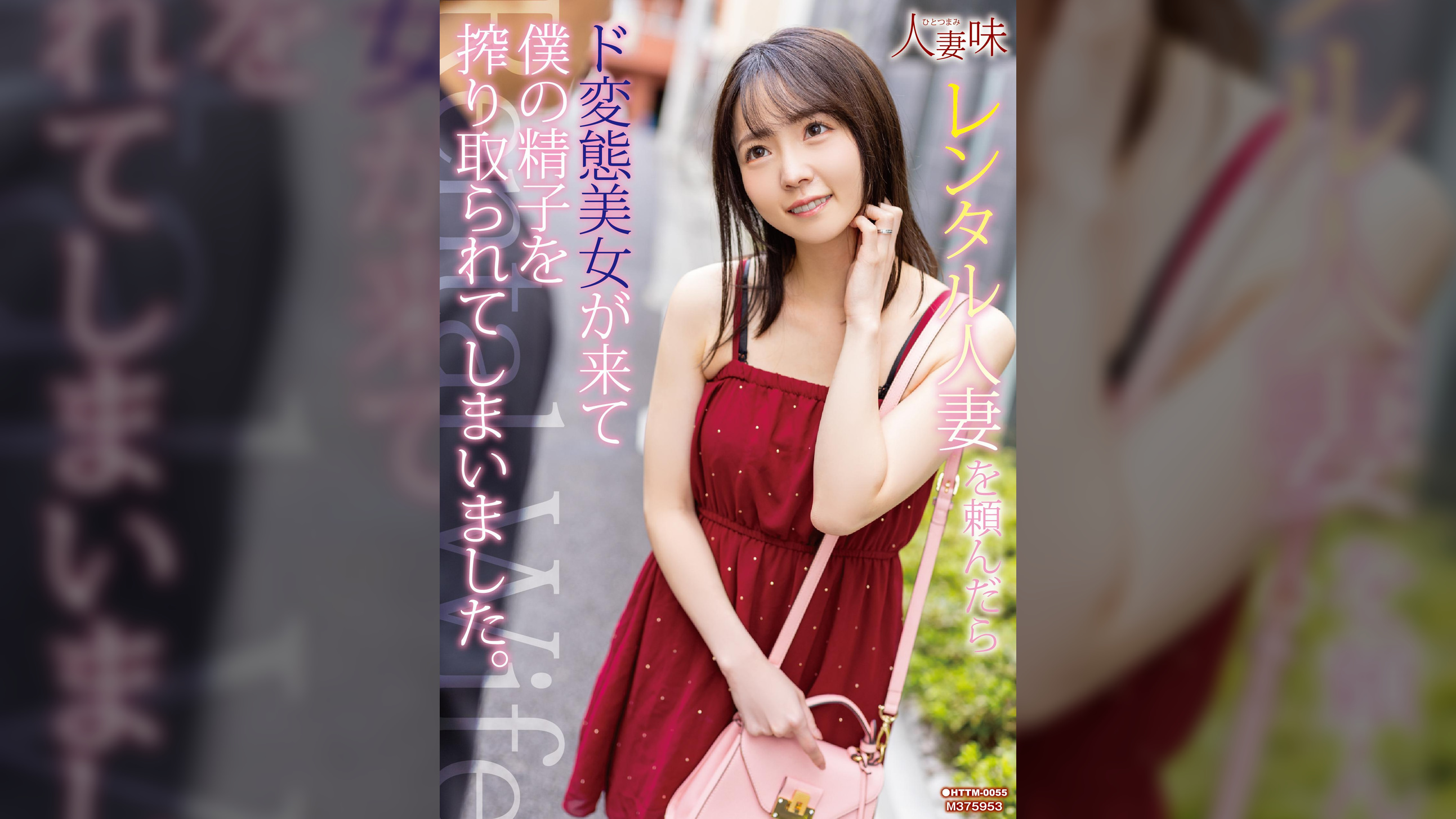 レンタル人妻を頼んだらド変態美女が来て僕の精子を搾り取られてしまいました。美ノ嶋めぐり