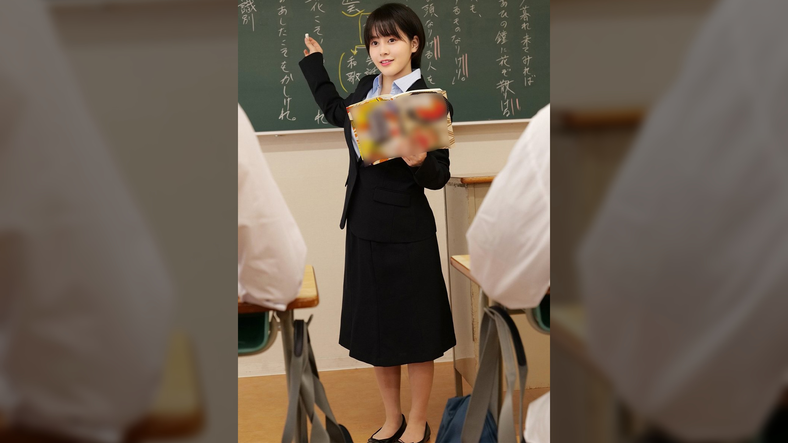 杉浦