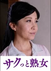 快楽を貪り合う中高年の牡と牝　佳子