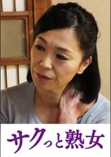 快楽を貪り合う中高年の牡と牝　みさき