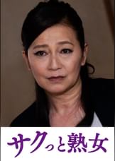 快楽を貪り合う中高年の牡と牝　麻子