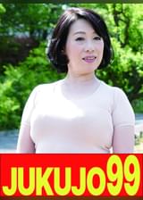 【色白巨乳】まわされる巨乳豊満熟女　柏木舞子　やられた3発射編