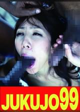 【初解禁】スーパーデカマラ VS スレンダー美熟女 結城みさ 初めての黒人3P編