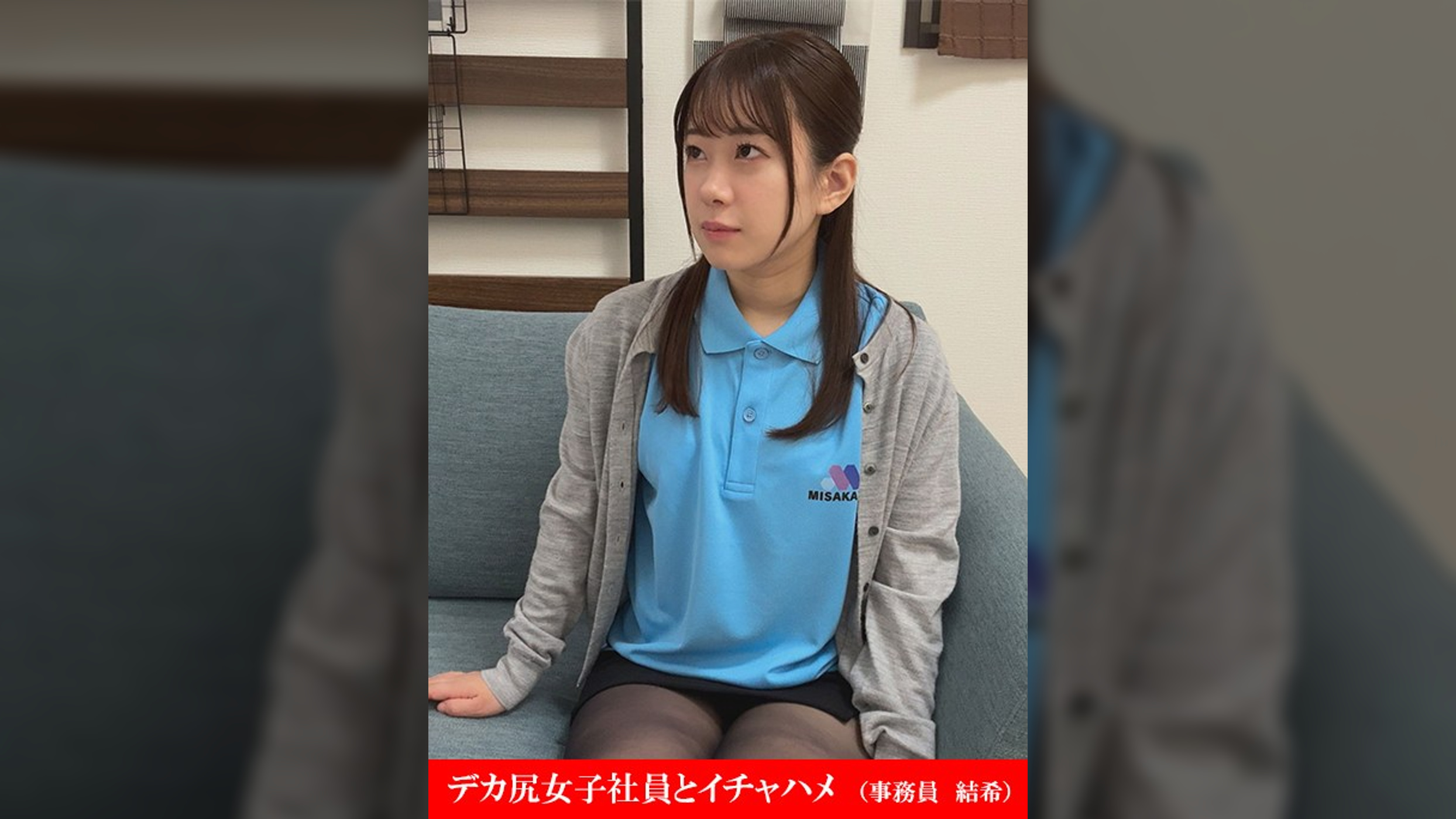 結希
