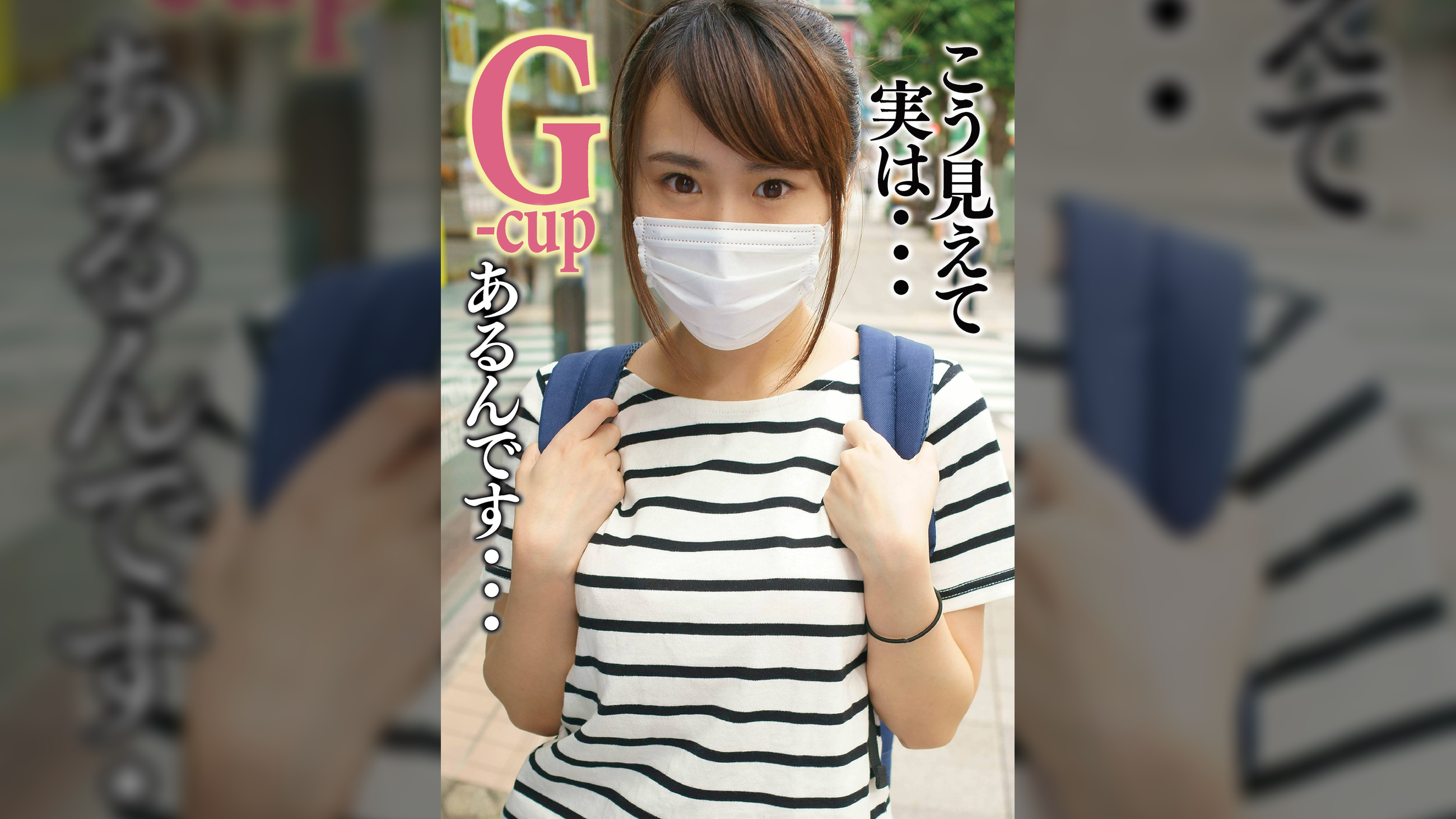 地方工場で働くボインなGカップ逸材発見