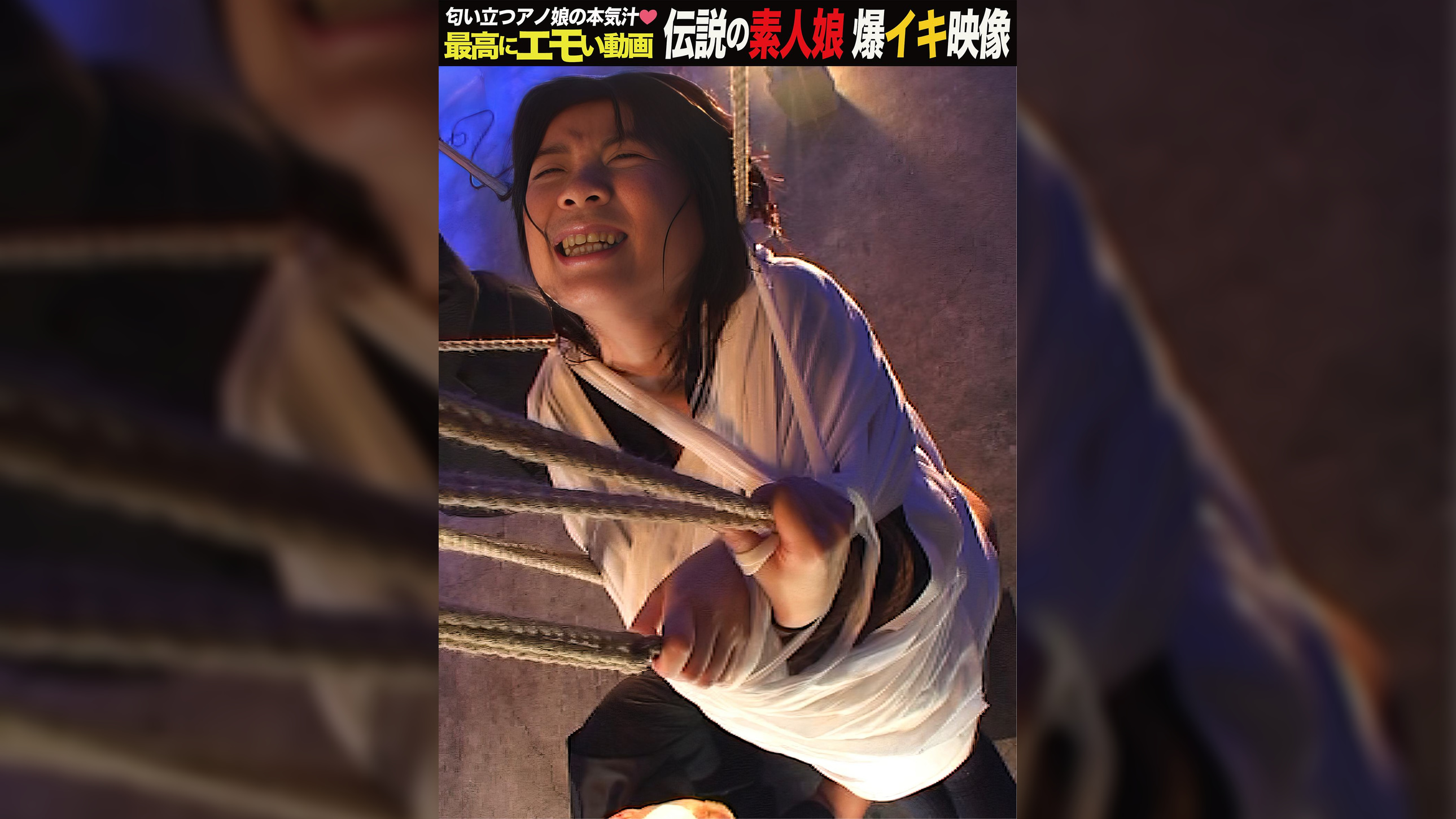 包帯で芋虫にされた挙句に秘唇を弄ばれる娘と全裸で吊るされて蝋燭と極太ディルドの餌食になる女