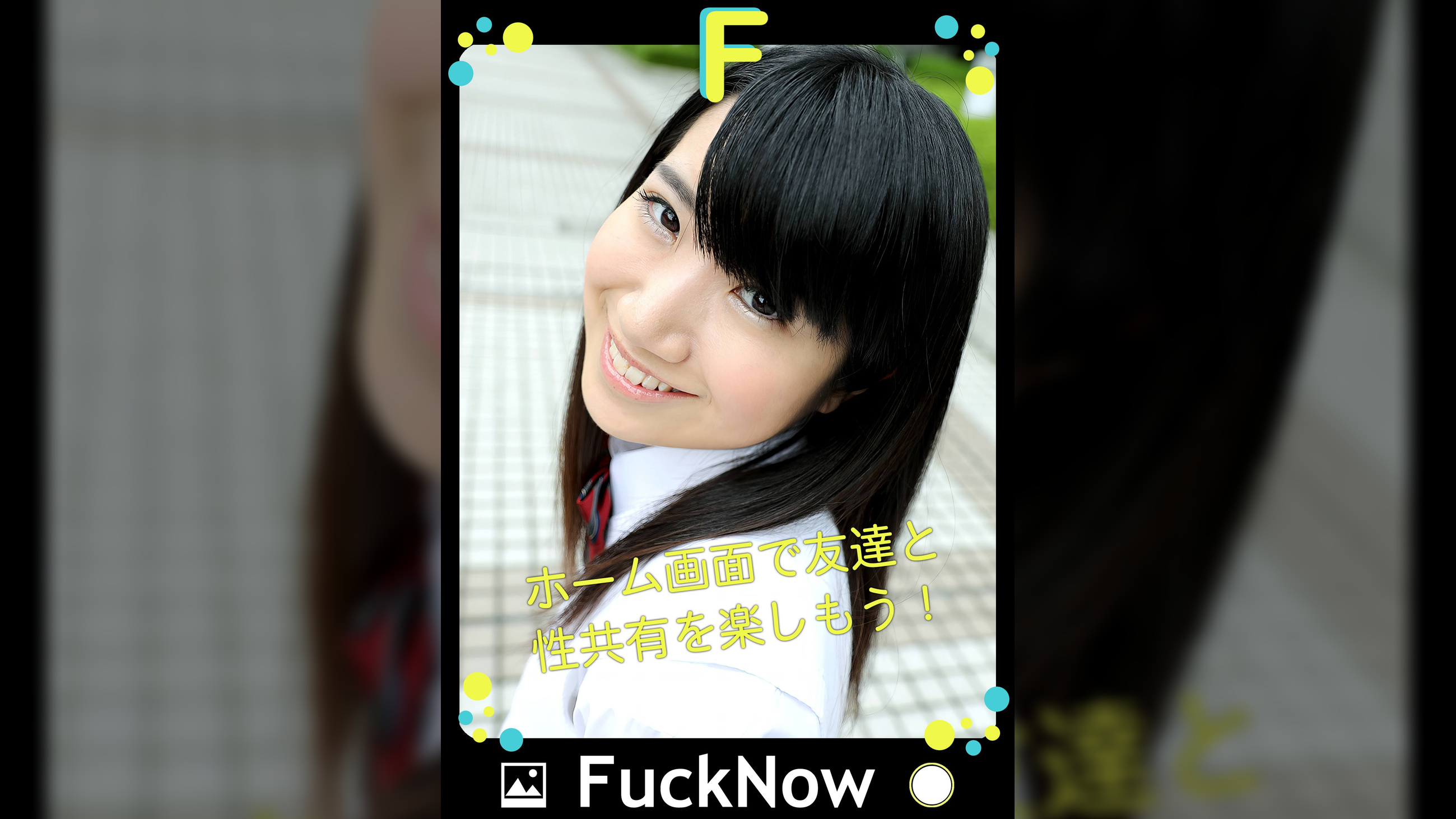 次世代SNS FuckNow きぃちゃんのTimeline「もしゃもしゃ」