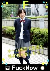次世代SNS FuckNow まことちゃんのTimeline「出すなら言えよなー」