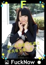 次世代SNS FuckNow あやねるちゃんのTimeline「彼ぴの友達」