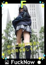 次世代SNS FuckNow まこちゃんのTimeline「エグチ」