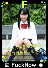次世代SNS FuckNow あかりちゃんのTimeline「ぎりハッピー」