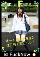 次世代SNS FuckNow さゆちゃんのTimeline「プルい」