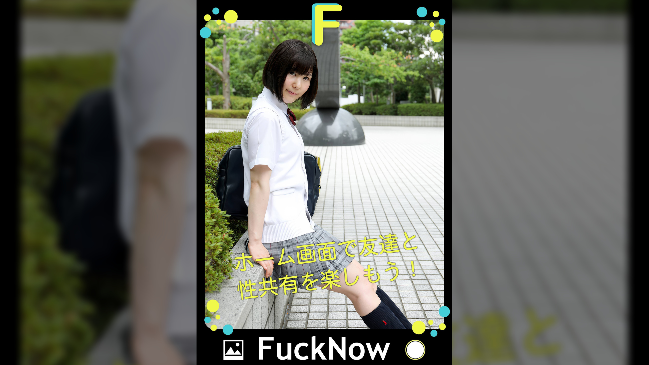 次世代SNS FuckNow りょうちゃんのTimeline「過去一濡れた」
