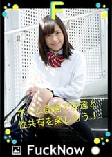 次世代SNS FuckNow もえちゃんのTimeline「エロすぎ警報」