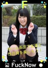 次世代SNS FuckNow はすみちゃんのTimeline「バチバチにキマってる」