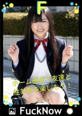次世代SNS FuckNow すずねちゃんのTimeline「映えイき~」