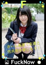 次世代SNS FuckNow かずはちゃんのTimeline「さっきのやつ反則」
