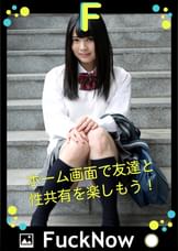 次世代SNS FuckNow ありすちゃんのTimeline「夜に弱い」