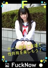 次世代SNS FuckNow かのんちゃんのTimeline「あの時間だけで十分」