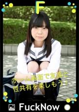 次世代SNS FuckNow はるかちゃんのTimeline「静かに壊れるやつ」