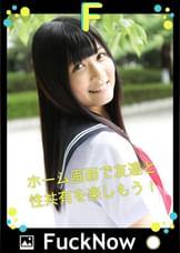 次世代SNS FuckNow すずかちゃんのTimeline「今も引きずってる」