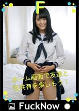 次世代SNS FuckNow にこちゃんのTimeline「ちょっと攻めてる日」