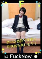 次世代SNS FuckNow かれんちゃんのTimeline「先にイッちゃだめだよ」