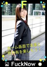 次世代SNS FuckNow れなちゃんのTimeline「インタビューちた」