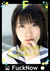次世代SNS FuckNow なつちゃんのTimeline「不思議」