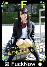 次世代SNS FuckNow あやねるちゃんのTimeline「普段ならしないから」