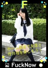 次世代SNS FuckNow えりかちゃんのTimeline「乳首弱い」