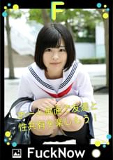 次世代SNS FuckNow しずかちゃんのTimeline「まんこレート高い」
