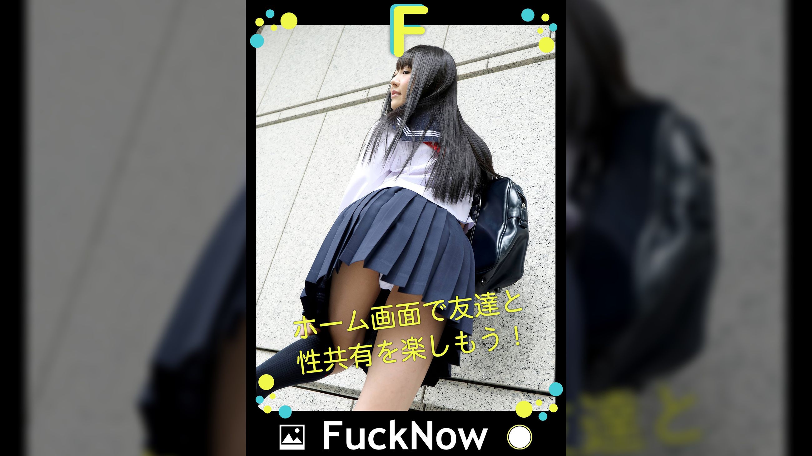 次世代SNS FuckNow ひなちゃんのTimeline「それあなたの卵巣ですよね？Ｗｗｗ」