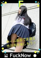 次世代SNS FuckNow ひなちゃんのTimeline「それあなたの卵巣ですよね？Ｗｗｗ」