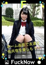 次世代SNS FuckNow らんちゃんのTimeline「幸せ過ぎ案件」