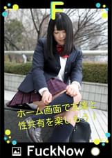 次世代SNS FuckNow はすみちゃんのTimeline「脳みそ溶けた」