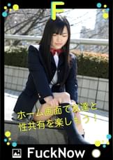 次世代SNS FuckNow すずねちゃんのTimeline「無理、これ好きなやつ」