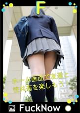 次世代SNS FuckNow なおちゃんのTimeline「普通に当たり日」