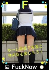 次世代SNS FuckNow めぐちゃんのTimeline「正常が分からない」
