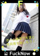 次世代SNS FuckNow まいみちゃんのTimeline「思い出してる今」
